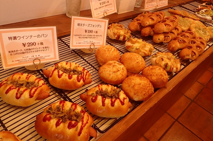 総菜パン